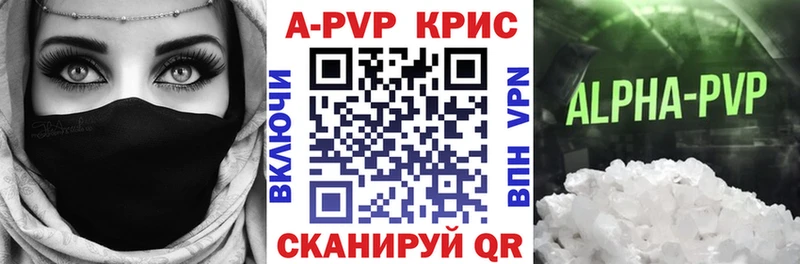 Alfa_PVP СК КРИС Буинск