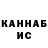 Canna-Cookies конопля Paladin_66
