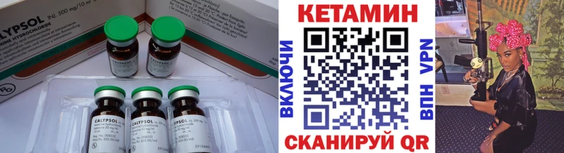 где можно купить   МЕГА ONION  КЕТАМИН ketamine  это официальный сайт  Буинск 