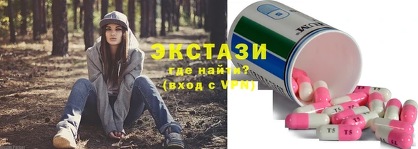 спайс Белоозёрский