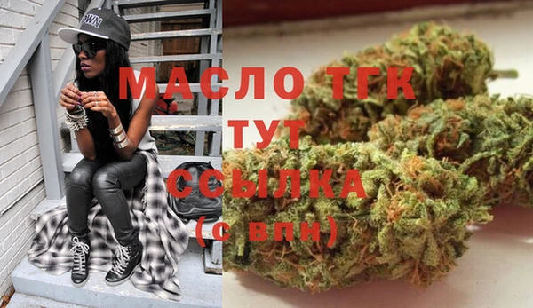 дмт Балахна