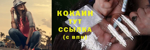 дистиллят марихуана Баксан