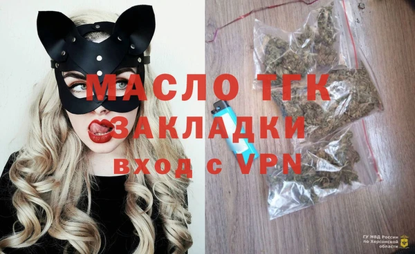 дистиллят марихуана Баксан