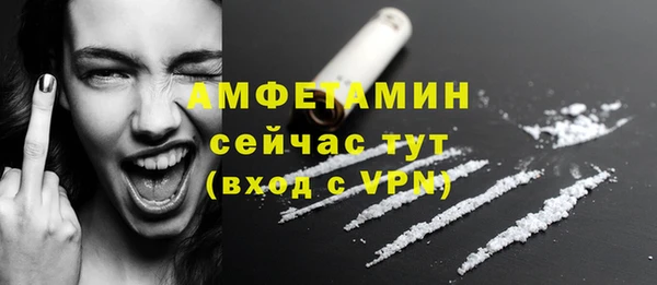 спайс Белоозёрский