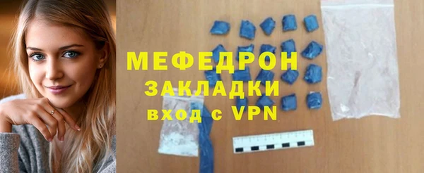 первитин Белокуриха