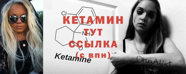 первитин Белокуриха