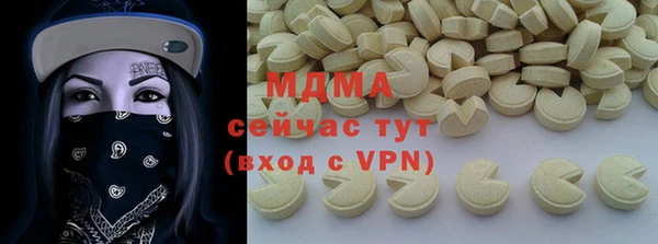 дистиллят марихуана Баксан