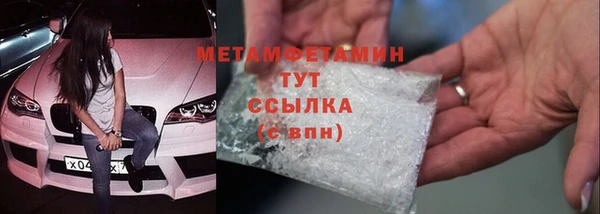 спайс Белоозёрский