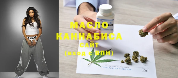 первитин Белокуриха