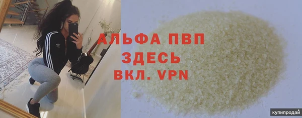 спайс Белоозёрский