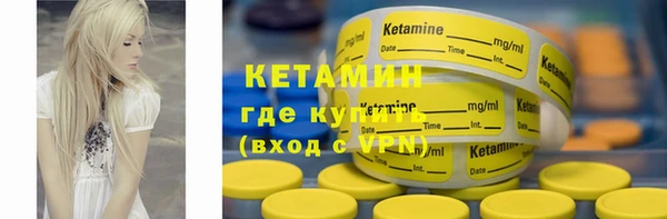 марки nbome Архангельск