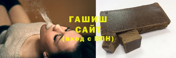 спайс Белоозёрский