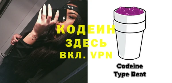 меф VHQ Беломорск