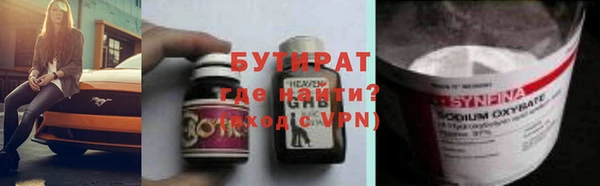 винт Нижний Тагил