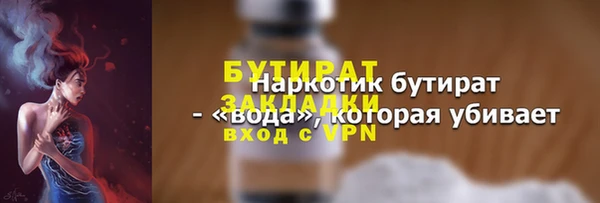 дмт Балахна