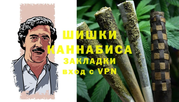 меф VHQ Беломорск