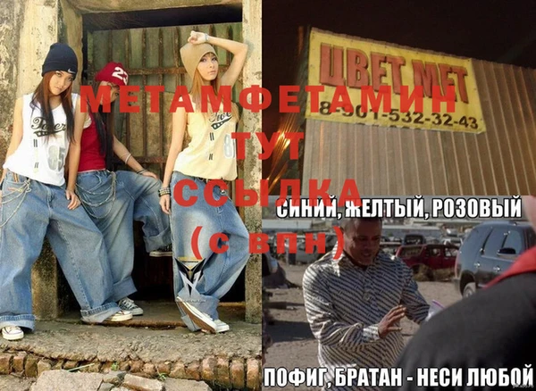 прущая мука Балабаново