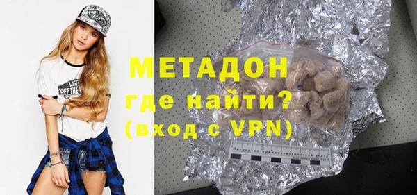 первитин Белокуриха