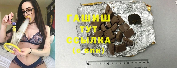 первитин Белокуриха