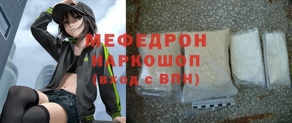 меф VHQ Беломорск