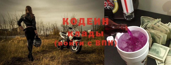 меф VHQ Беломорск