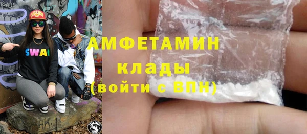 меф VHQ Беломорск
