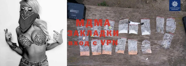 меф VHQ Беломорск