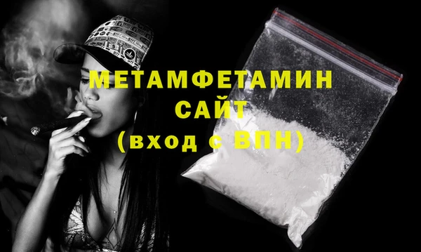 первитин Белокуриха
