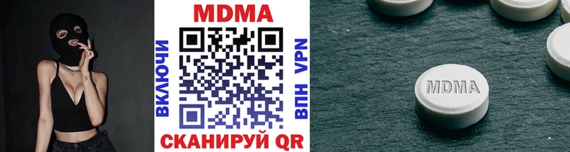 МДМА Molly  блэк спрут как войти  Буинск  наркота 