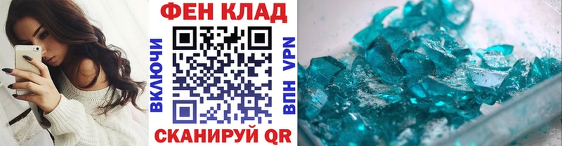 Первитин Декстрометамфетамин 99.9%  купить наркотики цена  Буинск 