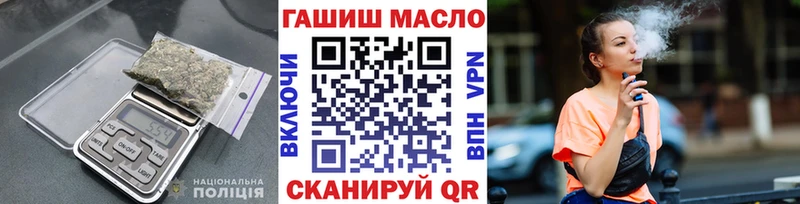что такое наркотик ссылка на мегу рабочий сайт Дистиллят ТГК вейп Буинск